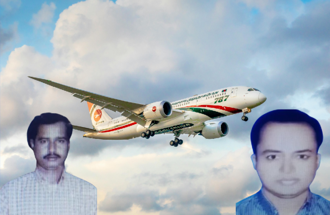 এক মাসের মধ্যে সৌদি আরবে আপন দুই ভাইয়ের মৃ*ত্যু