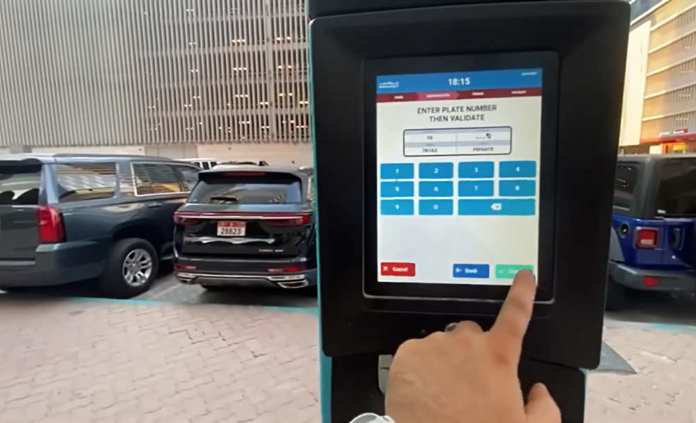 আমিরাতের জাতীয় দিবসে আবুধাবিতে ৩ দিনের জন্য পার্কিং ও ডার্ব টোল ফ্রী