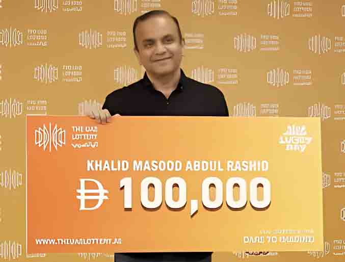 আমিরাত লটারিতে ১ লক্ষ দিরহাম জিতলেন এশিয়ান প্রবাসী খালিদ মাসুদ