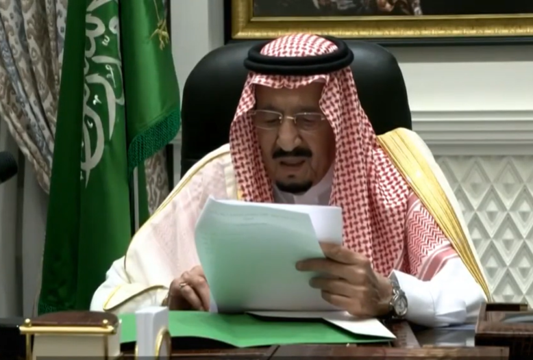 সৌদিতে পণ্যের প্যাকেজিংয়ে আল্লাহর নাম ব্যবহার নিষিদ্ধ ঘোষণা